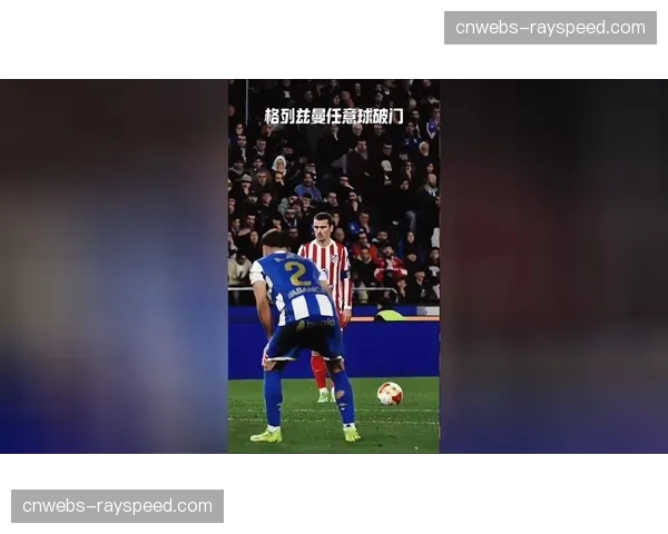 比利亚雷亚尔对阵塞尔塔，巴埃纳任意球直接破门得分